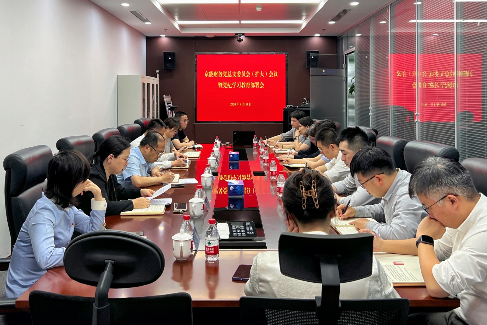 会议.jpg